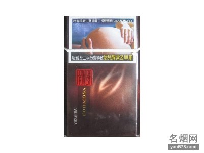 宝岛(醇叶)香烟价格表（多少钱一包）